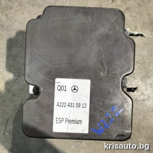 Abs модул Mercedes S class W222 / Мерцедес Ес класа А222