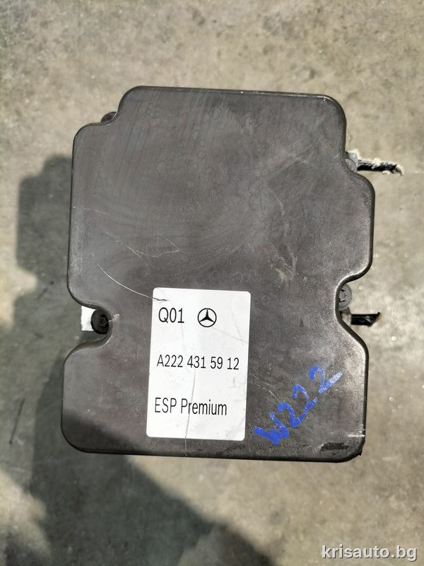 Abs модул Mercedes S class W222 / Мерцедес Ес класа А222