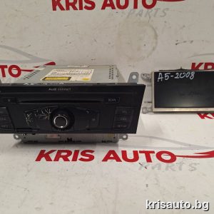 Cd - Radio-  Music Audi A5 / Сд - Радио - Музика Ауди А5 2008г.