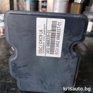 Abs модул BMW 6 series F13 / БМВ 6 серия Ф13