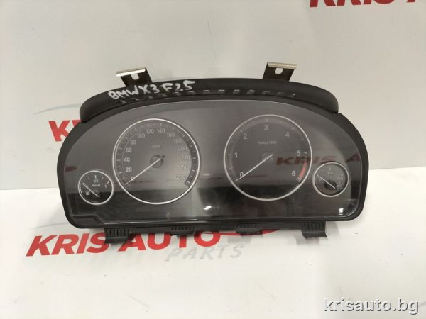 Километраж BMW X3 F25 3.0D / БМВ Х3 Ф25 3.0 Дизел